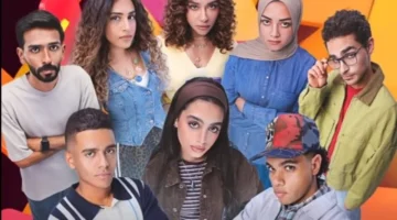 موعد وقناة عرض مسلسل «ميد تيرم» في البرومو الرسمي